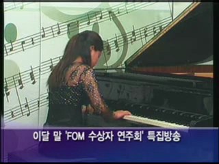 ALLTV KOREAN AHN08JUN-F.O.M 시상식