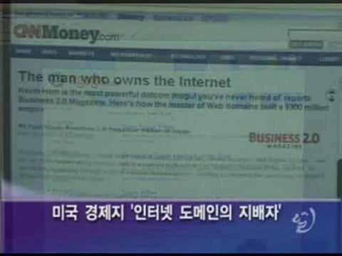 ALLTV KOREAN AHN23MAY-한인 2세 '인터넷 왕국의 주인'