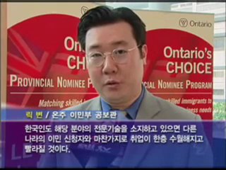 ALLTV KOREAN AHN24MAY-온주 이민제도 발표회