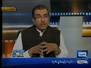 Successful Strike By Jamaat e Islami In Karachi - Mujeeb Shami - 19 Sep 2012