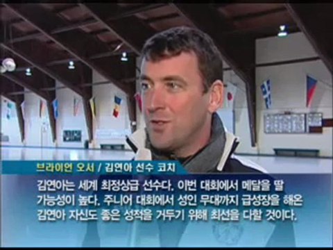 ALLTV KOREAN AHN08MAR-YunaKim