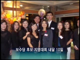 ALLTV KOREAN  AHN20FEB-YonahKim