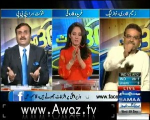 30 Minute - 19th August 2012