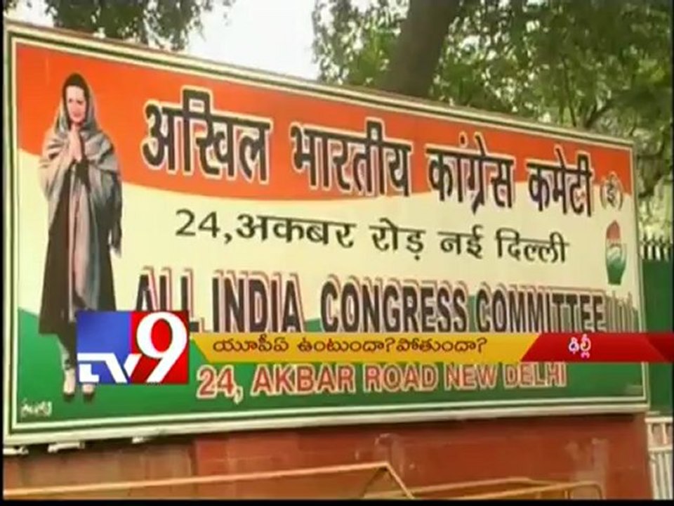 Will the UPA Govt fall?