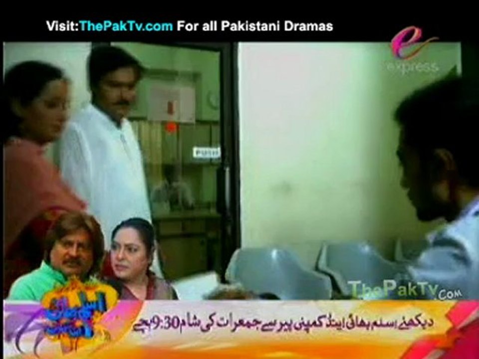 Emaan Episode 18 - Part 1