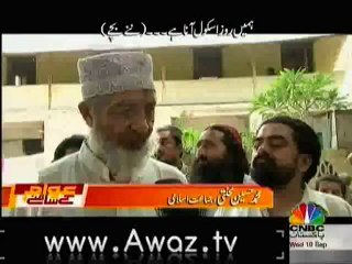 Awam Kay Samnay - 19th September 2012