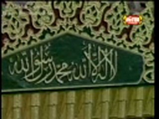 Aaqa Aaqa Bol banday , Farhan ali qaderi