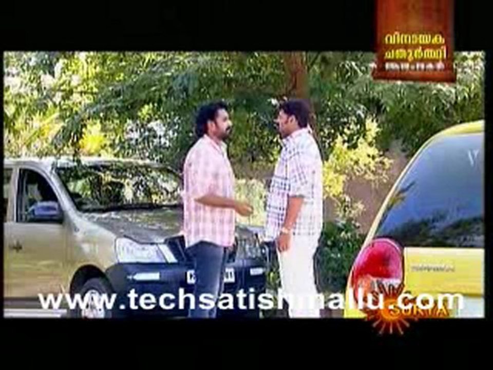 Akashadoothu