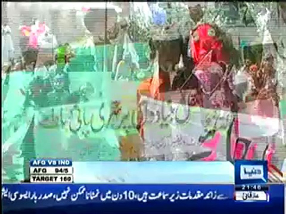 Dunya news 9pm Bulletin - 19th September 2012 - Part 2