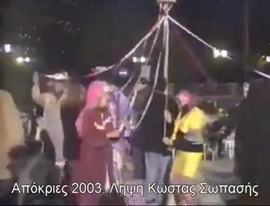 Αρτεμισία-Απόκριες 03