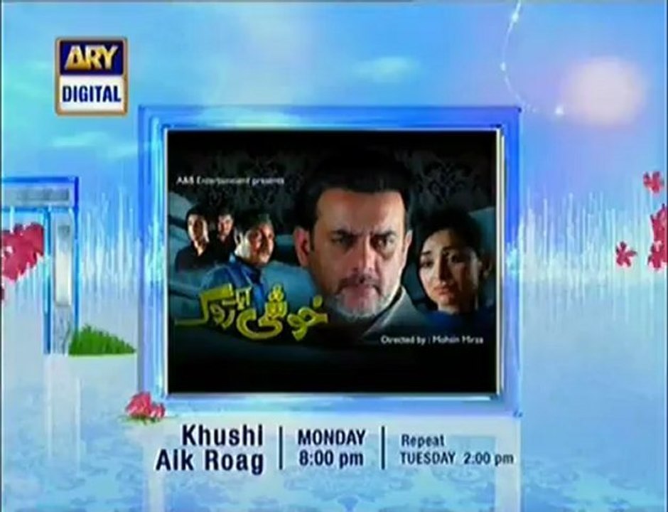 Khushi Aik Roag Episode 16 By Ary Digital - Promo
