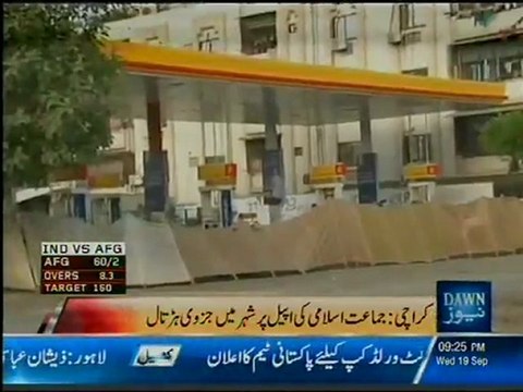 Complete Strike In Karachi On Jamaat e Islami Appeal - 19 Sep 2012 - Dawn News Report
