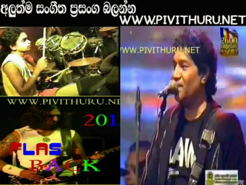 pivithuru.net add