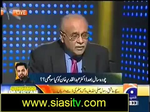 Aapas ki Baat Najam Sethi kay Sath 19th September 2012