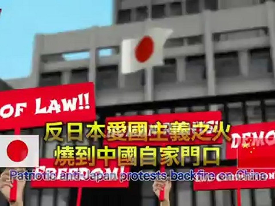 China-Japan island dispute: patriotic protests backfire on Beijing