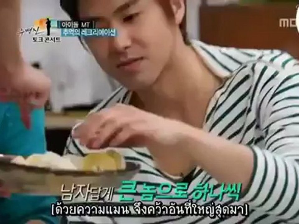 [GGTH-SUBS] คุยกับคุณจู บยอง จิน 20120510 (1_2)