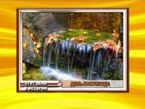 Актуально 18.09.2012