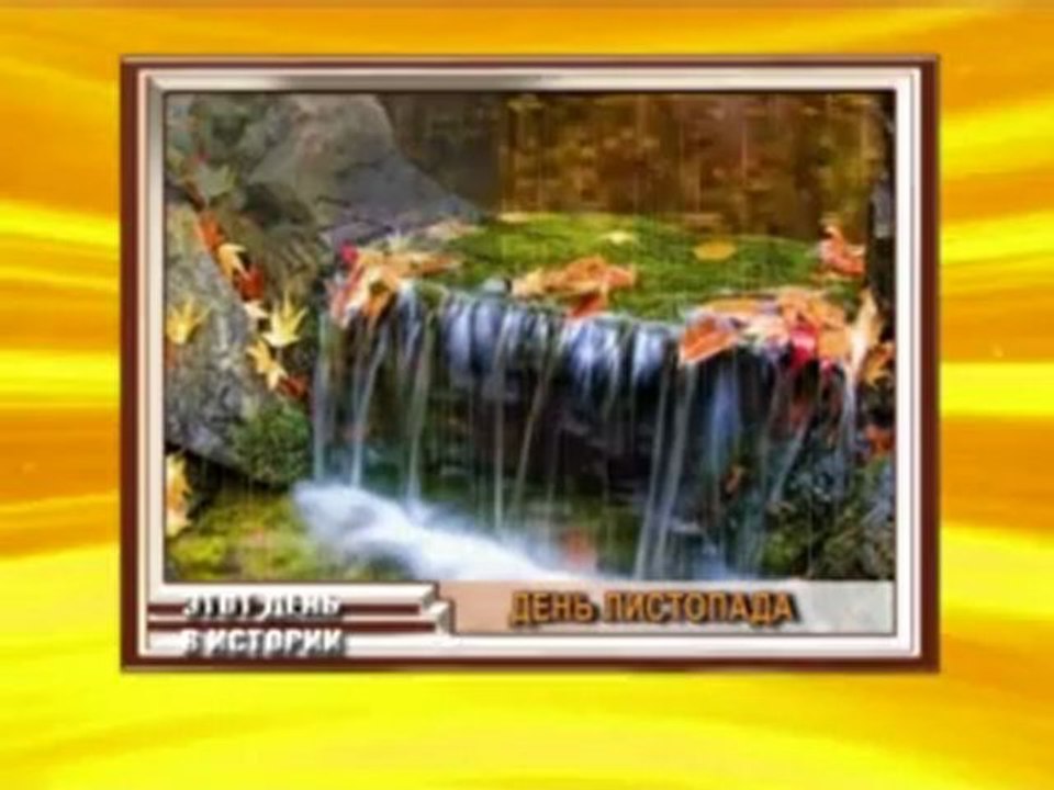 Актуально 18.09.2012