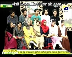 Utho Jago Pakistan - 20th September 2012 part 5