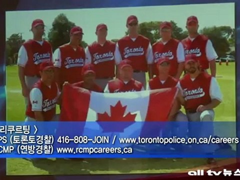 토론토 총영사관, 차세대 안전 네트워크 교류의 밤 개최 ALLTV NEWS EAST 19SEP12