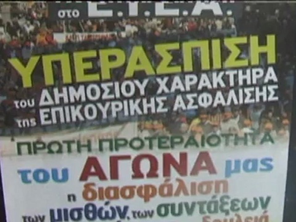 Β. Χριστοδούλου
