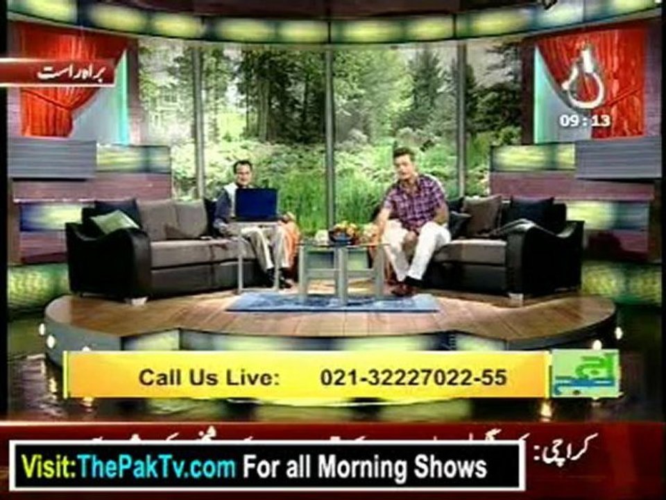 Aaj Subh with Ali Salman - 20th September 2012 - Part 1