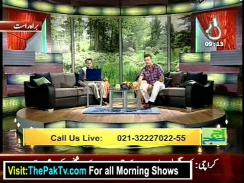Aaj Subh with Ali Salman - 20th September 2012 - Part 1