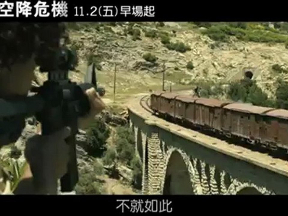 skyfall internation trailer 2