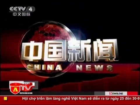 ANTĐ - Tàu Trung Quốc đi vào vùng biển tranh chấp với Nhật Bản