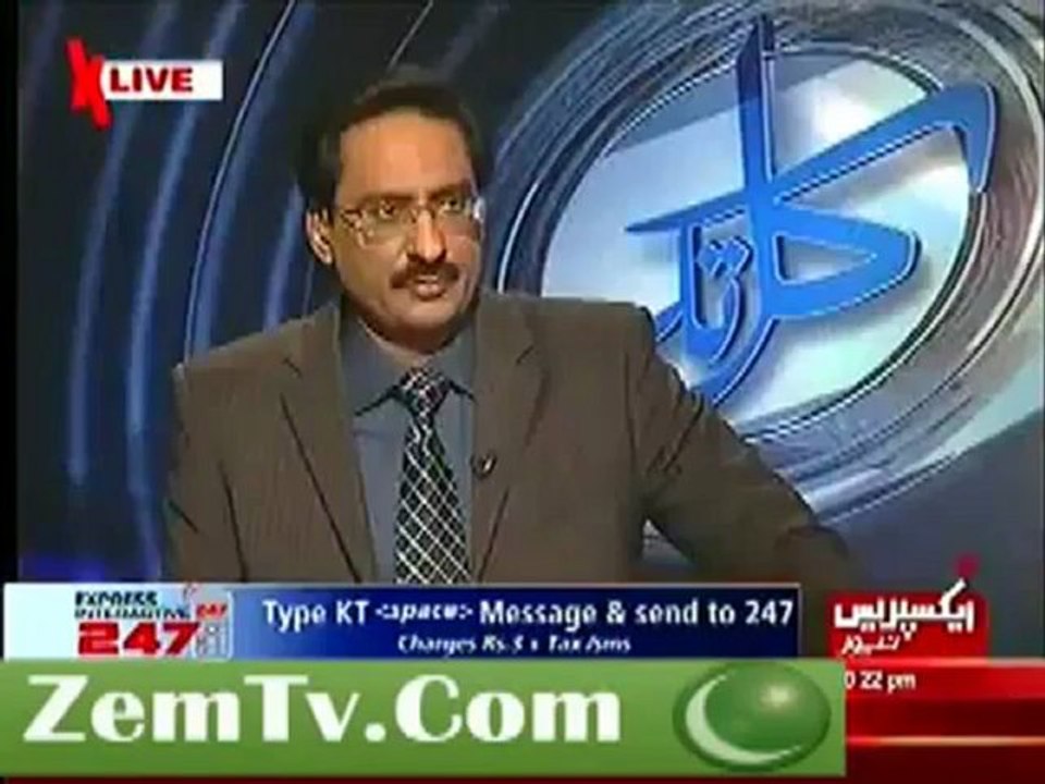 PM Gilani ke Farmoodaat