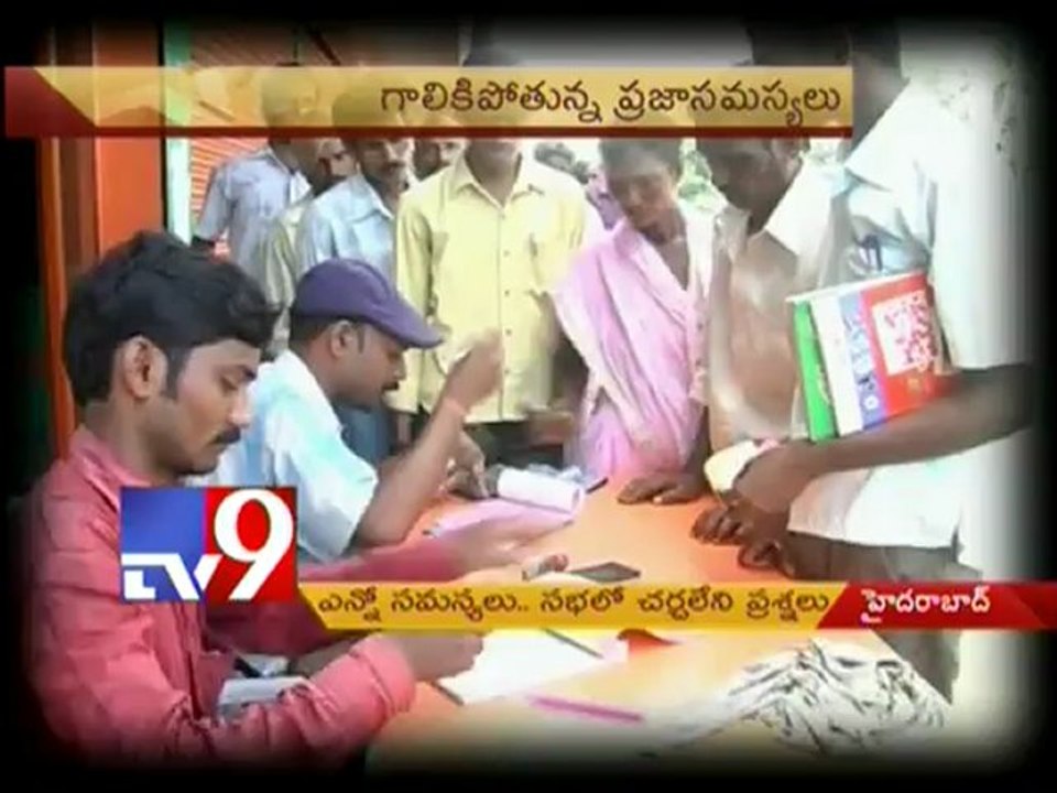 Assembly sessions go waste