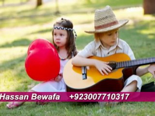 Bewafa Pyar Ki Rahon Mein Mujhe Chord Diya