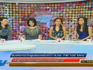 ผู้หญิงถึงผู้หญิง200912