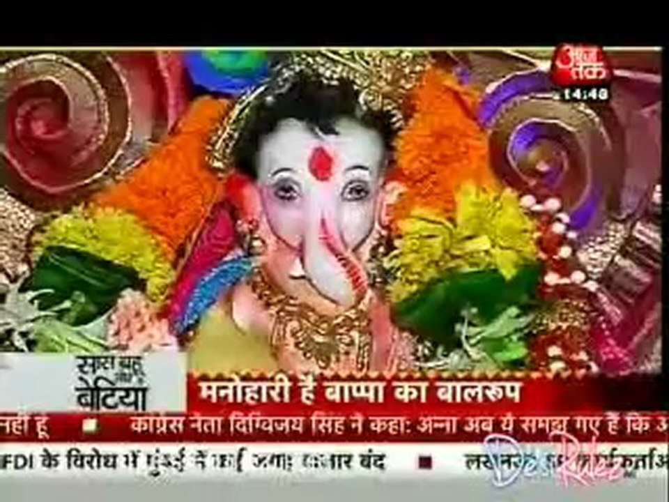 Saas Bahu Aur Betiyan 20th September 2012pt2