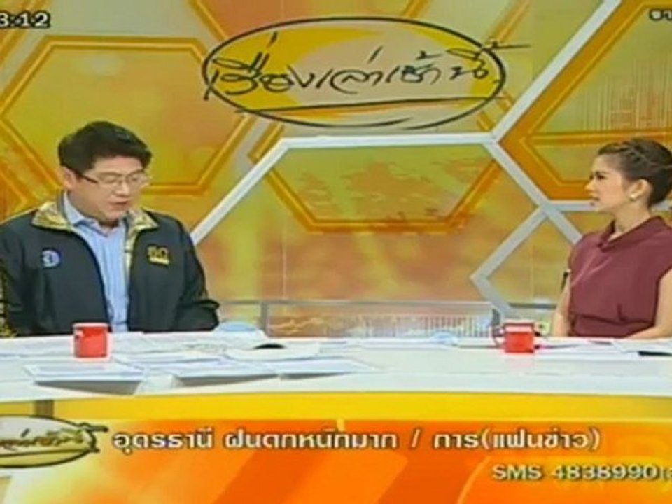 เรื่องเล่าเช้านี้ -20-Sep-2012_1