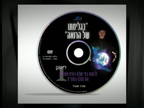 ספרות ניתוח טכני ושוק ההון- עודד שובל