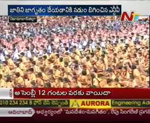 NTV's Mana Desam Mana Geetham   01
