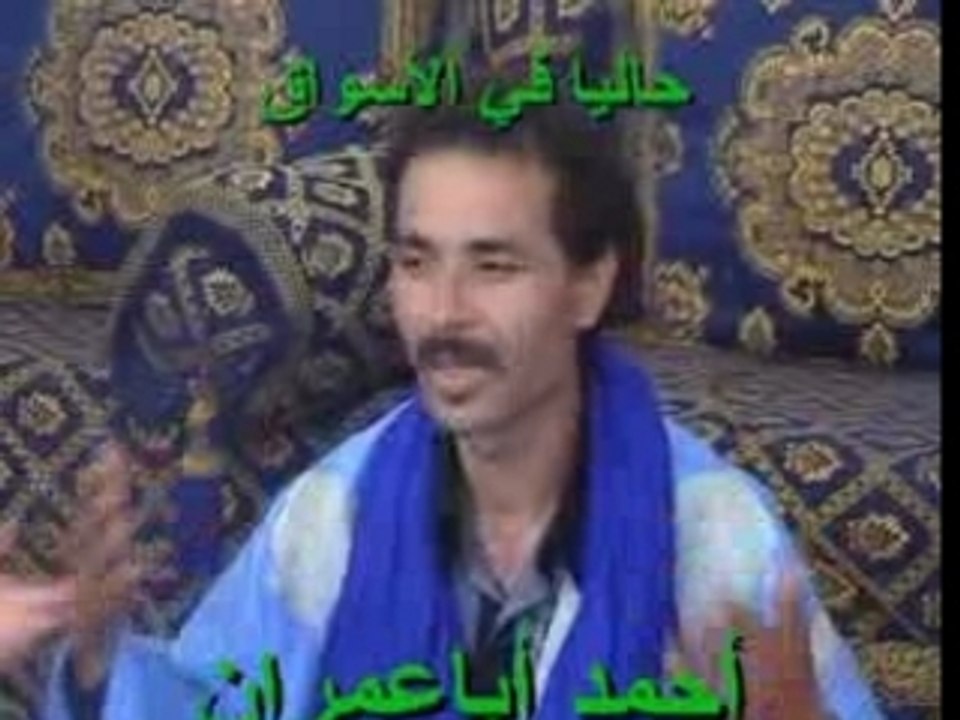aba3mran