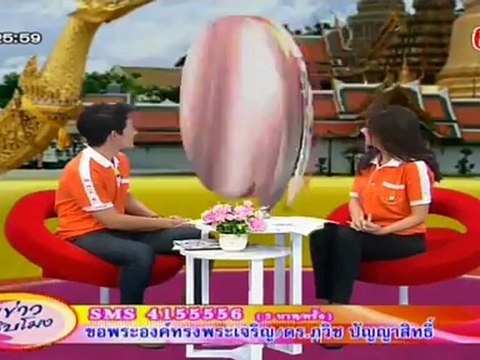 คุยข่าว10โมง200912