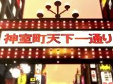 Primer tráiler de Yakuza 5 en Hobbyconsolas.com