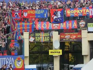 Фан-сектор ЦСКА на матче с "Волгой" в НН cskanews.com