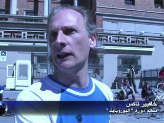 راكبو الدراجات في الأوروغواي يمضون يوما من دون سيارات