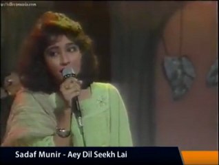 Sadaf Munir Aey Dil Seekh Lai