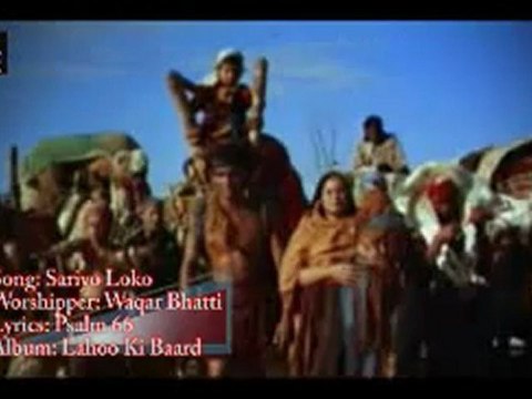 waqar bhatti Sariyo Loko Blessed zaboor 66 sing by WAQAR BHATTI