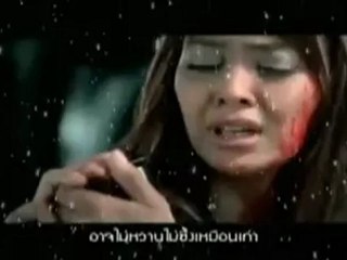 Son Attack - Gönül Yarası 2012 [ Beat by Dj Ates ]