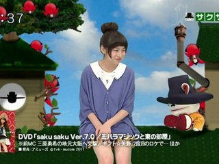 saku saku (20120920-0730 ｔｖｋ)-01
