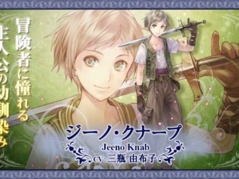 Atelier Totori PS Vita : Tokyo Game Show 2012 Trailer