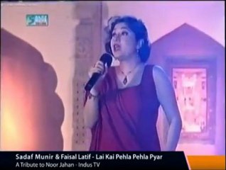 Sadaf Munir Lai Kai Pehla Pehla Pyar