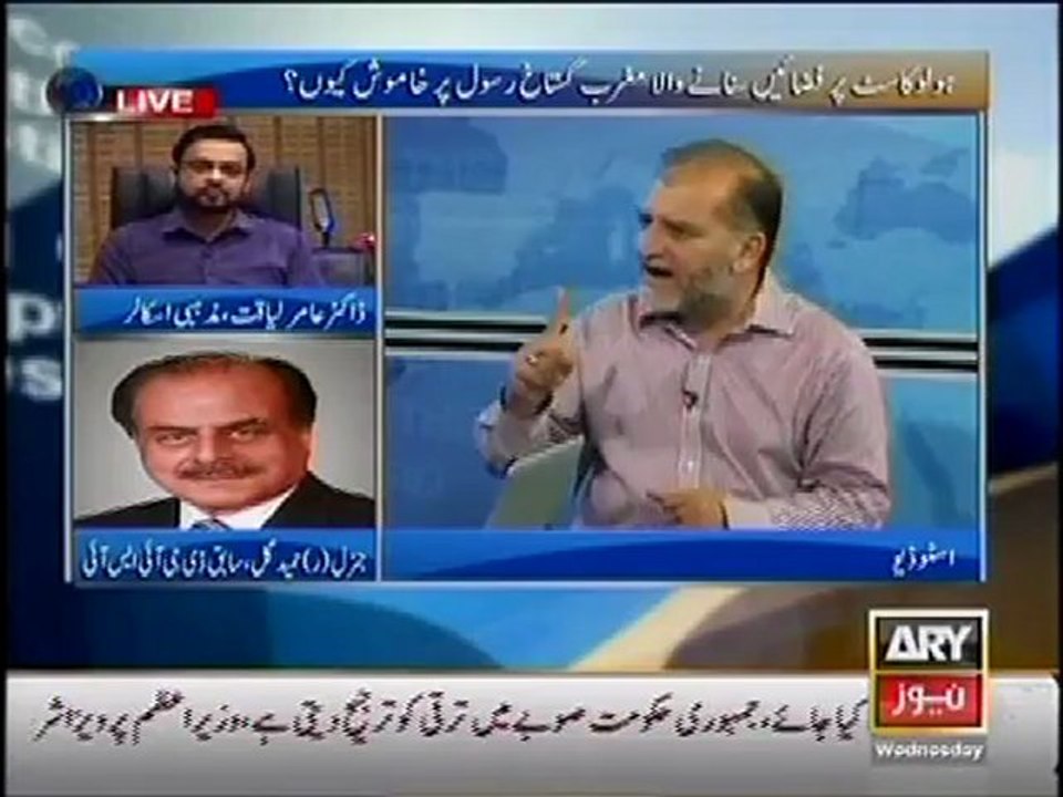 Off the Record with Kashif Abbasi 19 September 2012 Part 2