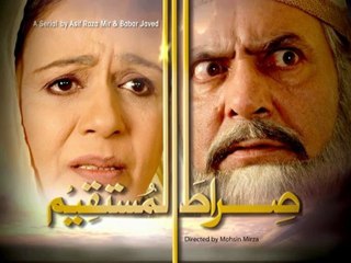 Sirat e Mustaqim (Episode 20)